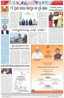 Page-8