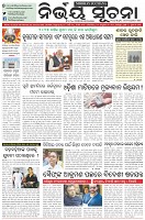 Page-1