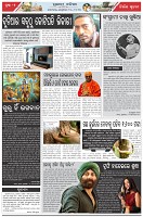 Page-2