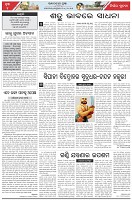 Page-4