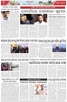 Page-5