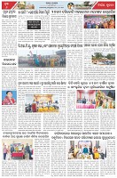 Page-6