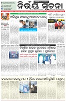 Page-1