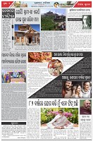 Page-2