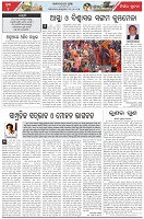 Page-4