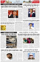 Page-5