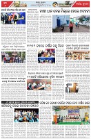 Page-6