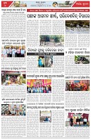 Page-7