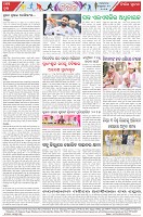 Page-8