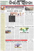 Page-1