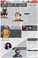Page-2