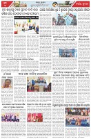 Page-3
