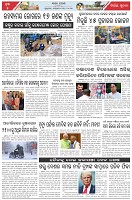 Page-5