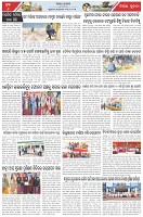 Page-6