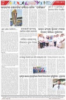 Page-8