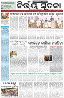 Page-1