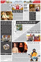 Page-2