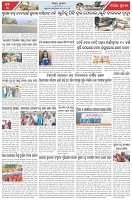 Page-3