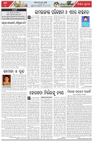 Page-4
