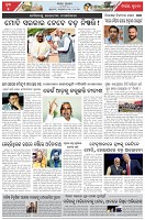 Page-5