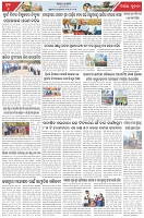 Page-6