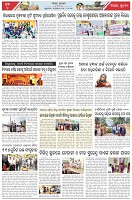 Page-7