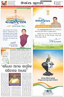 Page-1
