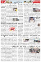 Page-3