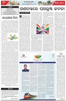 Page-4