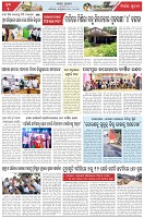 Page-5