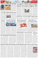 Page-6