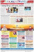 Page-8