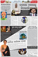 Page-2