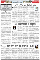 Page-4