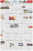 Page-6