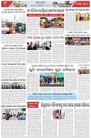 Page-7