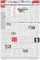 Page-8