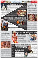 Page-2