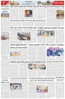 Page-6