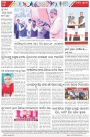 Page-8