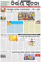 Page-1