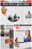 Page-2