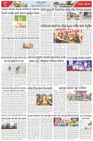 Page-3