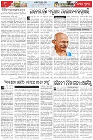Page-4