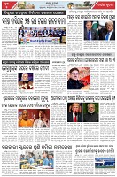 Page-5
