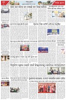 Page-7