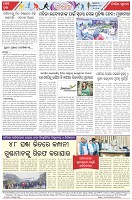 Page-8