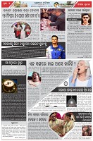 Page-2