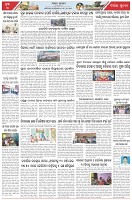 Page-3