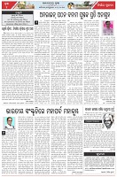 Page-4